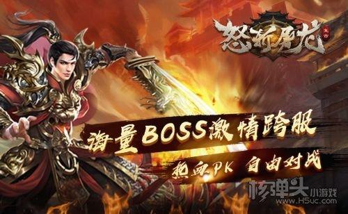 新开传奇世界网站发布网：打造独一无二的游戏世界